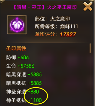 永恒纪元戒腾讯版打怪技巧5