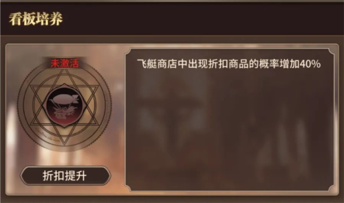 血族果盘渠道服商店街玩法介绍8