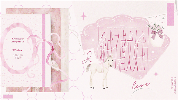 我成了虐文女主无限鲜花版