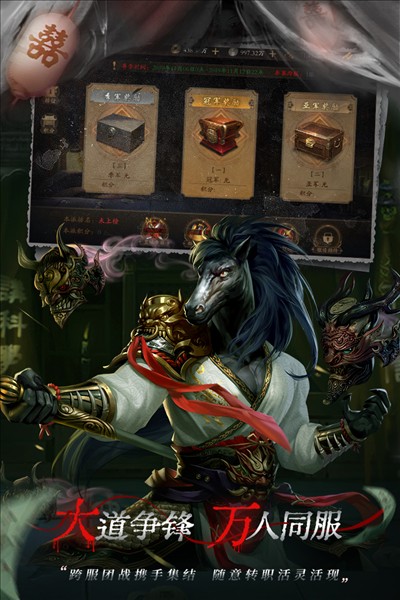 魔法启示录单机服