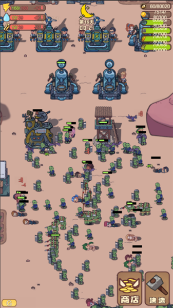 小小的末日村庄手游