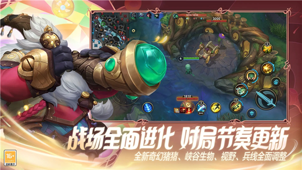 lol手游印度尼西亚服