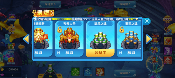 名门捕鱼-原趣游捕鱼图片4