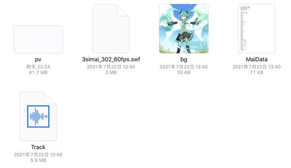 怎么导入谱面配图1