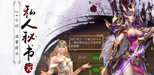 永恒纪元戒37版