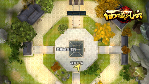 西域风云快速升级攻略3