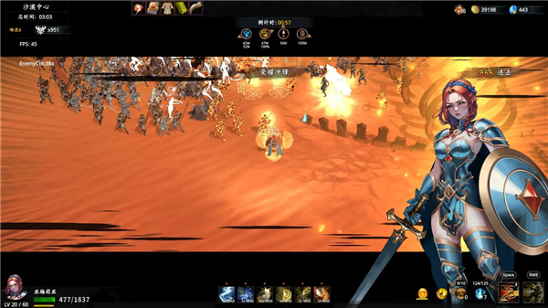 神器行者奥罗瑞恩传奇安卓版