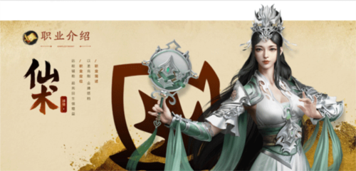 原始征途华为版