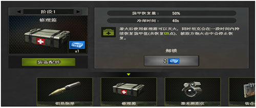 钢铁力量vivo渠道服科技的养成攻略2