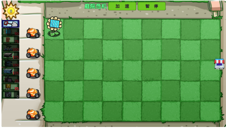 植物大战僵尸山海经版图片5