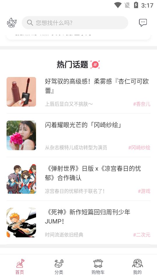 挖煤姬APP官方版