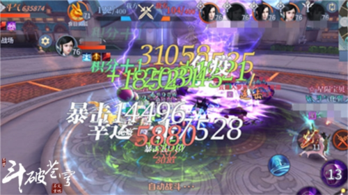 斗破苍穹异火重燃国际版