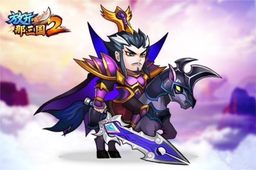 放开那三国2四大主公能力1