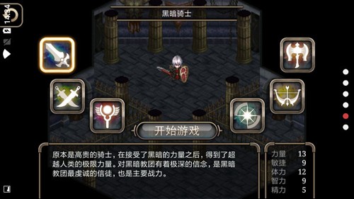 艾诺迪亚4单机版