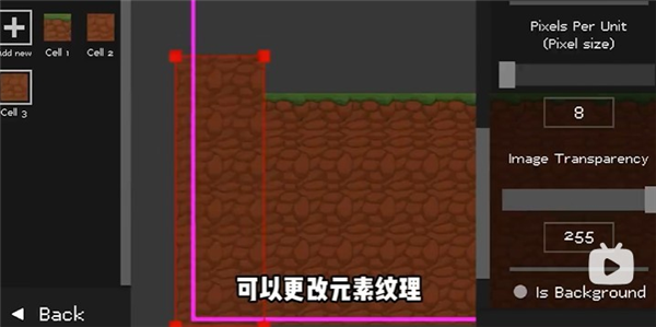 怎么自定义地图配图2