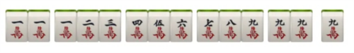 开运麻将华为版9
