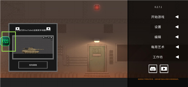 怎么加模组配图1