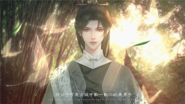 太后秘史橙光破解版清软游戏截图4