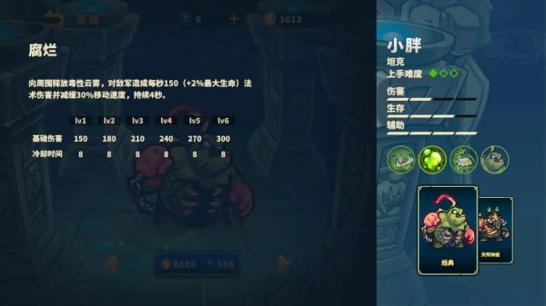 远古群星内测服6