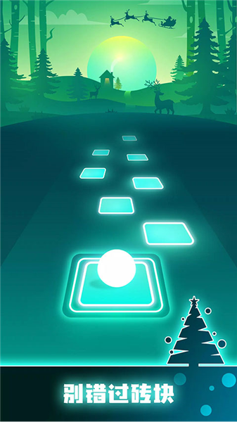 音跃球球官方正版