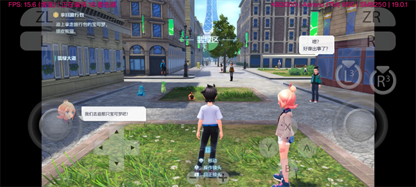 宝可梦传说za最新版