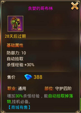 永恒纪元戒37版