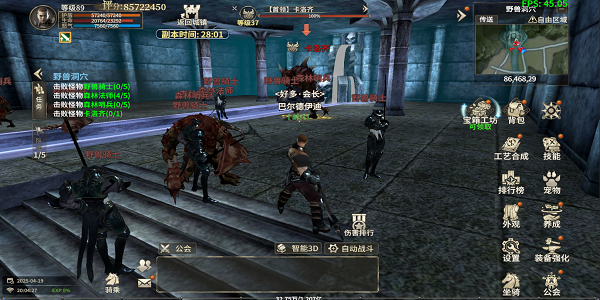 奇迹世界起源单机版图片6