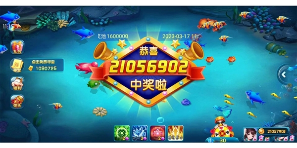 多乐捕鱼经典版图片1