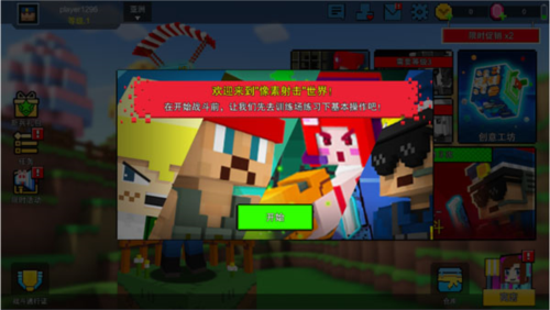 怎么做透明头像配图1