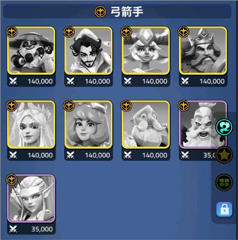 守卫与远征新手阵容推荐2