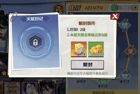 一拳超人最强之男华为版6