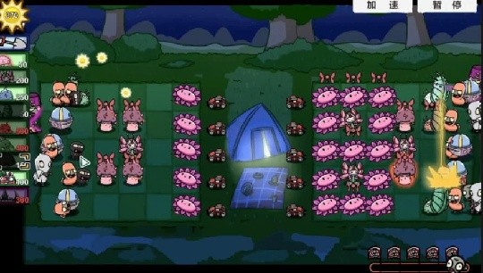 植物大战僵尸山海经手机版