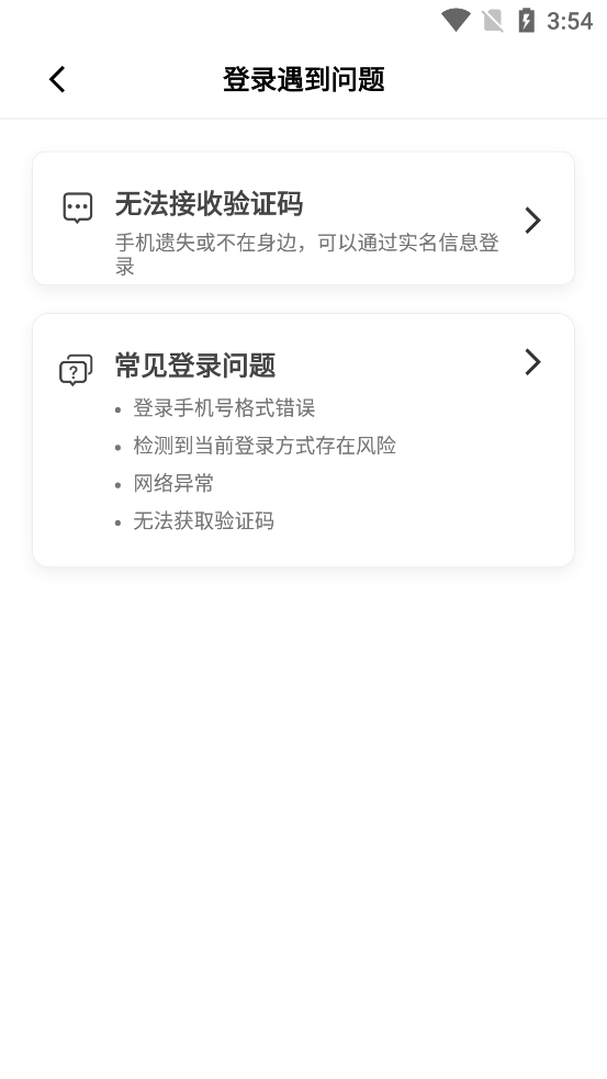 滴滴加油app官方版客户端