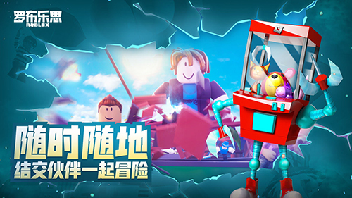 罗布乐思鱿鱼游戏中文版