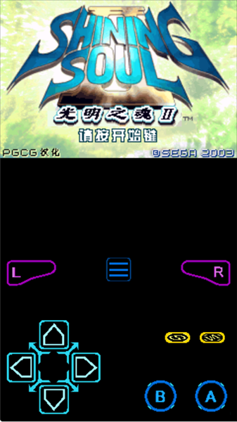 光明之魂2安卓版最新版本