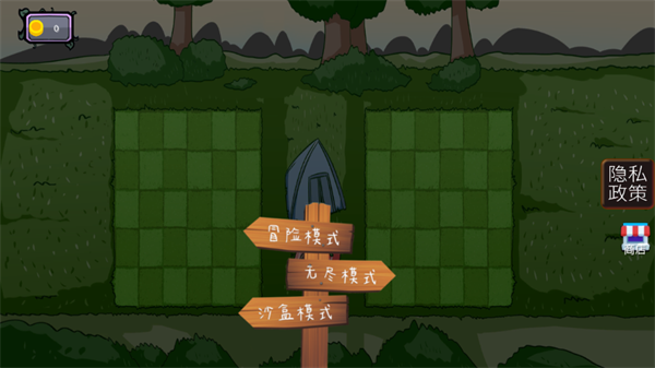 植物大战僵尸山海经版图片1