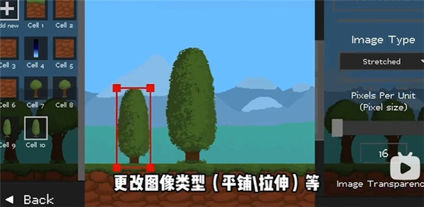 怎么自定义地图配图4