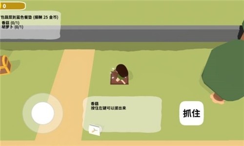 黏脚菜园多人联机版