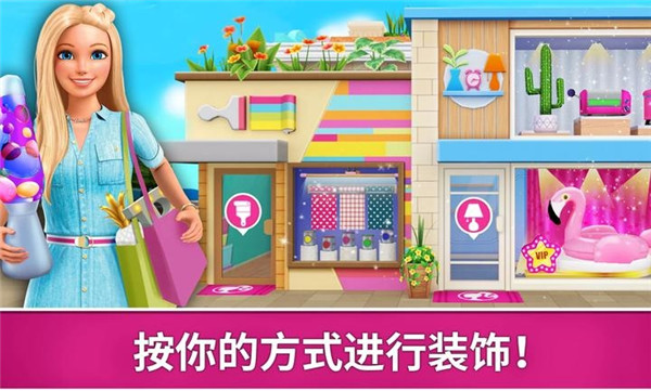 芭比梦幻屋历险记国际服正版