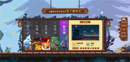 砰砰军团小米版7