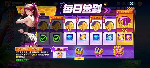 怎么刷金币配图4