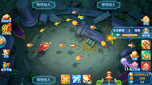 46捕鱼2025官方版5