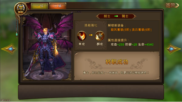 永恒纪元三星版新手攻略4