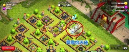 部落冲突旧版11