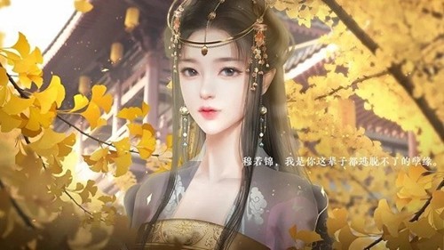 太后秘史橙光破解版清软