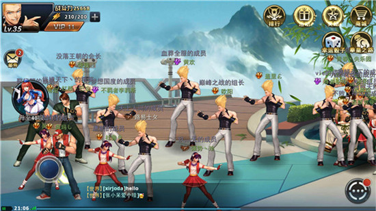 经验冲榜攻略配图1