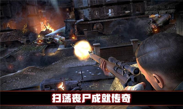 末日求生战争官方