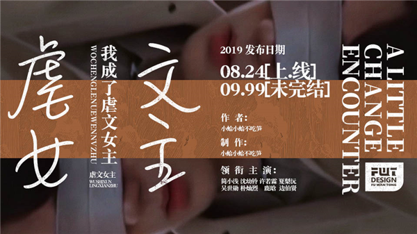 我成了虐文女主无限鲜花版