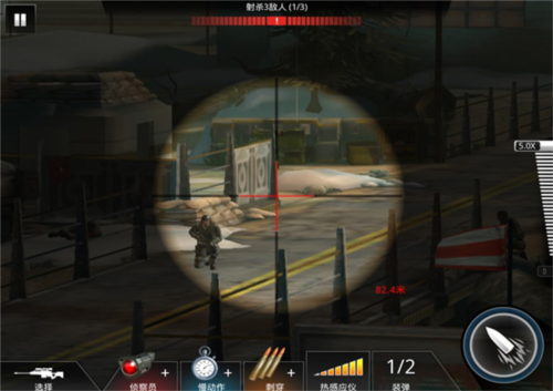 狙神荣耀小米渠道服图片8