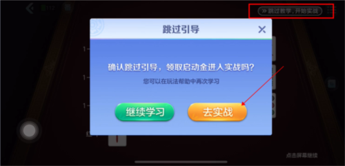 开运麻将九游服6